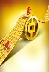 公司注册流程及费用