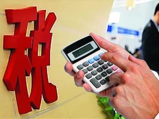 小规模纳税人