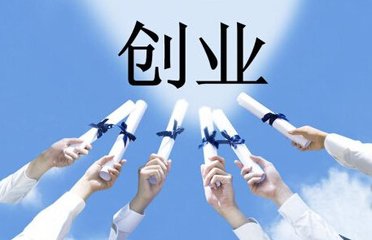 最优惠注册公司