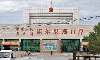 注册霍尔果斯公司