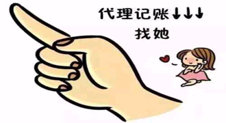 深圳公司注册后要不要做账报税